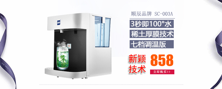 ấm siêu tốc goldsun Bình đun nước nóng ngay lập tức Bình nóng lạnh Ai Paite bình nóng lạnh tự động bơm nước đun sôi nước máy văn phòng - ấm đun nước điện bình nước siêu tốc