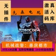 Steam Official Robocop: Rogue City China Region Activation Code