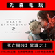 Steam Genuine Death Stranding 2: on the Beach Death Stranding 2 China Region Cdkey Activation Code