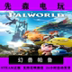 Steam Genuine Palworld Palworld World China Region Activation Code Cdkey