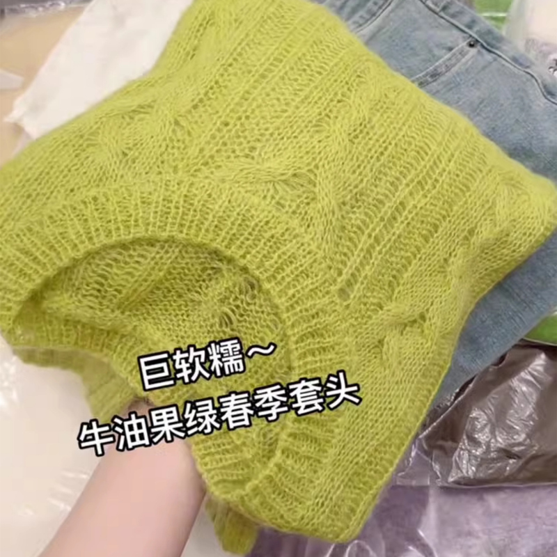 Lazy Style Avocado Green Hollow-Out Knit Sweater for Women, 2025 Spring and Autumn New Model, Slimming, Versatile, Soft and Comfortable Top