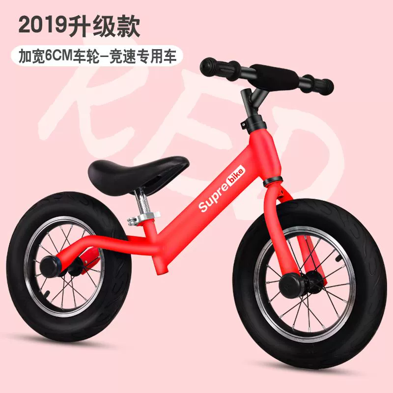 Trẻ em không có bàn đạp 1-2-3-4-5-6-8 tuổi Xe đạp trẻ em bàn đạp Cậu bé cân bằng xe đạp - Smart Scooter