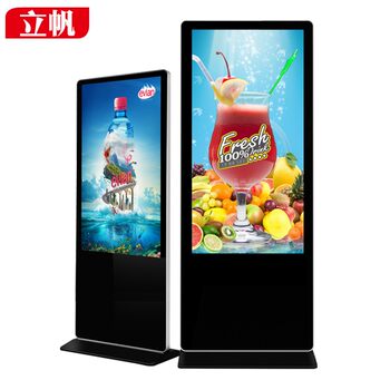 Lifan Advertising Machine Vertical and Horizontal Screen Outdoor Floor-Standing Tv Smart Elevator High-Definition Ultra-Thin Display Touch Screen Remote Publishing Promotional Screen Player 22inch Qg-D22Ds