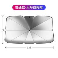 Обычные модели-широкие [подходящие для седанских автомобилей, внедорожники, использование] Отправить кожаную крышку для хранения