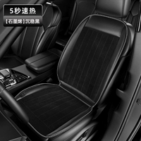 Спокойный черный [одиночное сиденье] быстро горячая графена нагревательная площадка