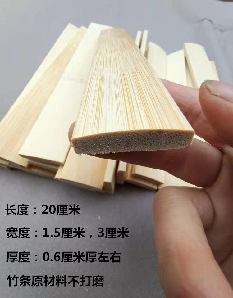 D61H批发竹条竹片竹方条方形原材料楠竹竹编手工DIY材料老竹料竹-阿里巴巴