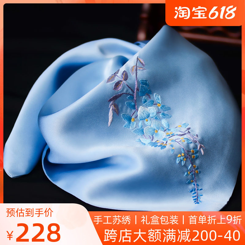 Famous Ancient Embroidered Holiday Gifts 2022 New Silk Square Lady Real Silk Scarf Silk Scarf Su Embroidered Embroidery