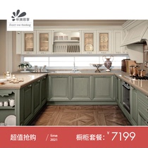 Jimei Sixiang cabinet custom modern simple open kitchen cabinet retro green overall cabinet decoration design