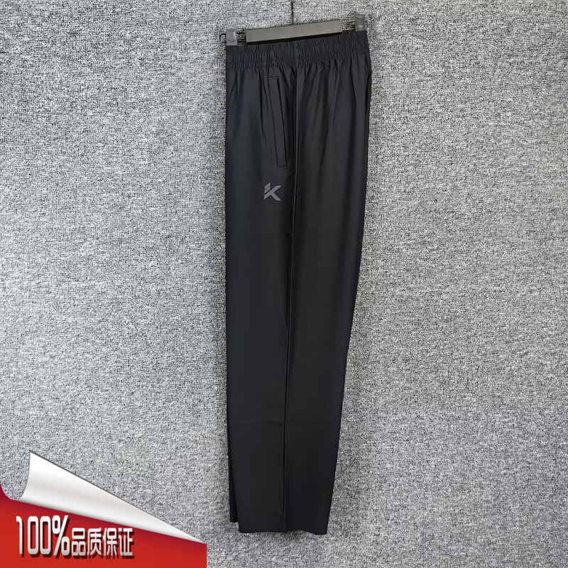 Anta Men's Sports Pants 2026 Summer New Kt Basketball Sports Ice Silk Breathable Straight-Leg 6D Pants 152621332