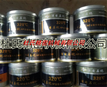 Jinri petrochemical grease Bearing lubricating oil 320 degrees all-round long-life high temperature grease
