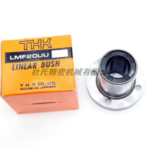 Japanese original imported THK precision belt flange linear LMF20UU LMF20UU LMK20UU LMH20UU LUU