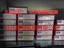 Swedish SKF deep groove ball bearing 637 6 6205-2Z C3