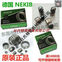 High quality cam bearing follower BPN01-d8-pp
