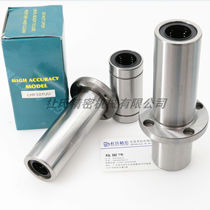 Taiwan imports YTP-oriented medium length linear bearings LMHP6 8 10 12 12 16 13 20 20 25 30RUU