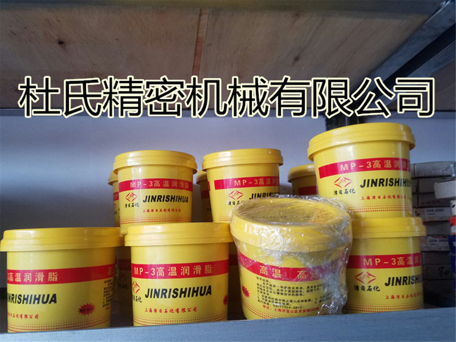 Jinri Petrochemical 0 8KG filling cream MP-3 high temperature grease '' large quantity and preferential price negotiable