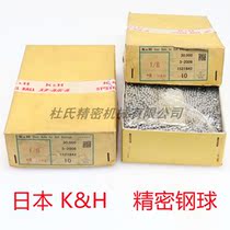 Japan KH Dawang Seiko Import Steel Steel 0 5 68 8 0 0 1 2 3 4 5 6 7 8 9 10MM