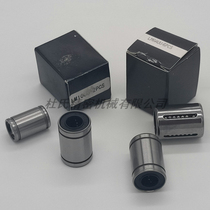 Straight line bearing LMF22-d8