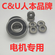 Human CU deep groove ball bearing 604 605 606 607 608 609 623 624zz metal-to-metal seal