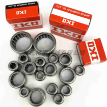 Japan imports IKO rolling pin bearings TLA1622 1712 1714 1714 1812 1812 1816 2012Z