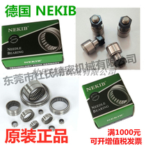 Germany KEKIB cam bearing follower CFU CUH CFUGH12-30 16-35 18-40 12-32