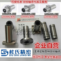 Shanglong model linear bearing KCMHL-12