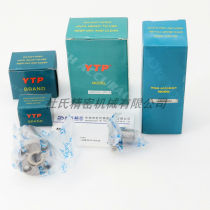 Taiwan YTP guiding method Lanstraight bearings LMKP6 8 10 12 12 16 16 20 25 25 35M 35M UU
