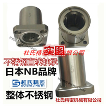 Stainless steel linear bearing LMK LMH LMF 8 10 12 16 20 25 30 L UU