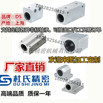 Nippon m m m with seat double bearing T-type BGHW6902ZZ-25-40