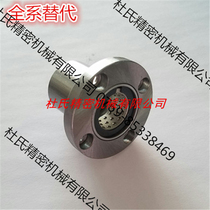 Flange type Linear Bushing LBHR LBHC LBHS 6 8 10 12 16 Single Bushing