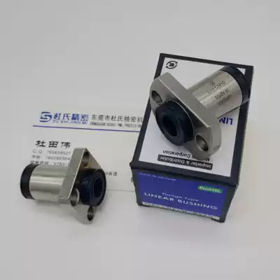 Imported linear bearing LHFRW LHFCW LHFSW-MX35 40 50L H G