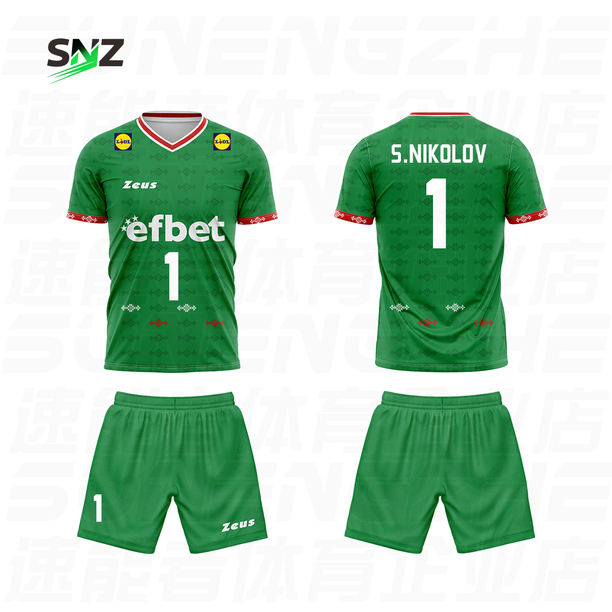 2025新款保加利亚排球服套装：为活力注入全新科技