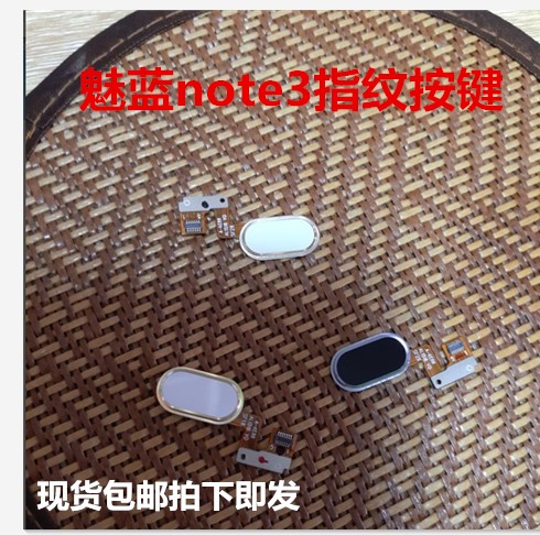 Meizu NOTE3 fingerprint key return button middle button middle return button Meizu M681Q