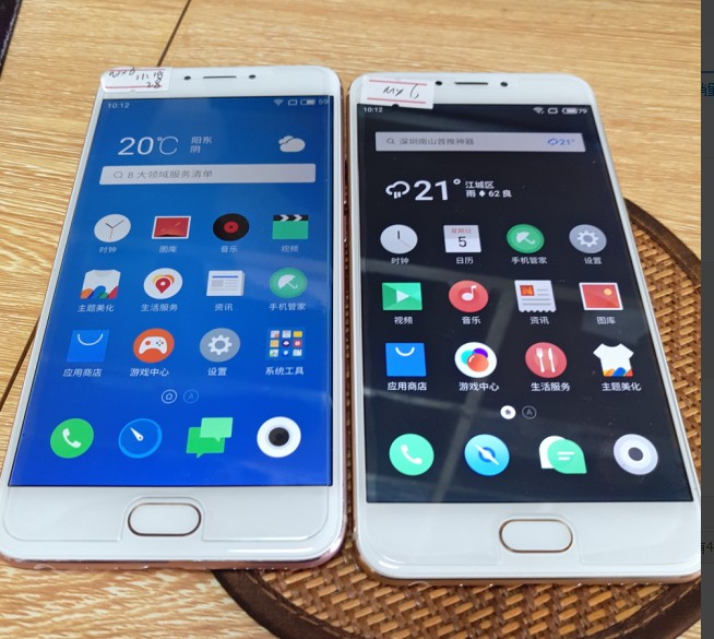 Secondhand Phantom MX6 mobile phone Phantom U685M and U685Q original 2nd mobile phone Mobile Unicom Telecom