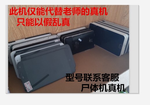 The Phantom Blue 2 Note note2 Corpse Machine 3s Phantom MX3 MX4pro Phantom Blue Metal carcass machine model machine