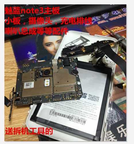 The Phantom Blue note3 Original MAIN BOARD BATTERY SMALL BOARD Acoustic Horn Assembly Charged Wire Fingerprint FINGERPRINT KEY CAMERA
