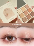Novo Earth Color девять -колорные диски для век Super Fire Cheap Authentic Student Party 2021 Новая нишевая бренда