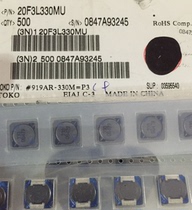 919AR-330M=P3 TOKO 33UH 10X10