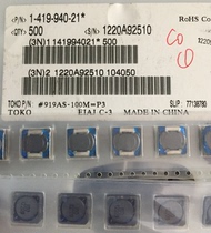 919AS-100M=P3 10X10X4 5MM 10UH 5 7A TOKO SMD CLOSED MAGNETIC FLAT COPPER COIL INDUCTOR