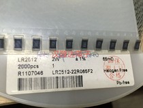 SMD Alloy resistor LR2512-22R065F2 2512 0 065R