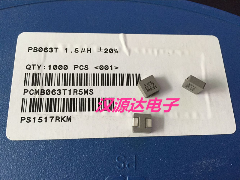 PCMB063T-1R5MS PCMB063T-1R5MS 1 5UH 14A 7X7X3MM dry kun patch integrated forming large current inductance