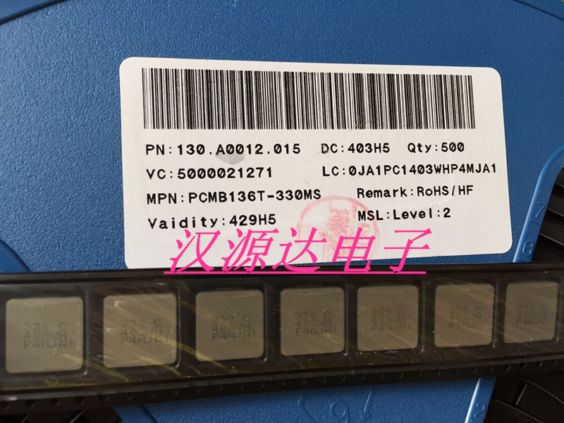 PCMB136T-330MS 5050-33UH 6A 13X13X6MM Dry Kun integrated high current inductor