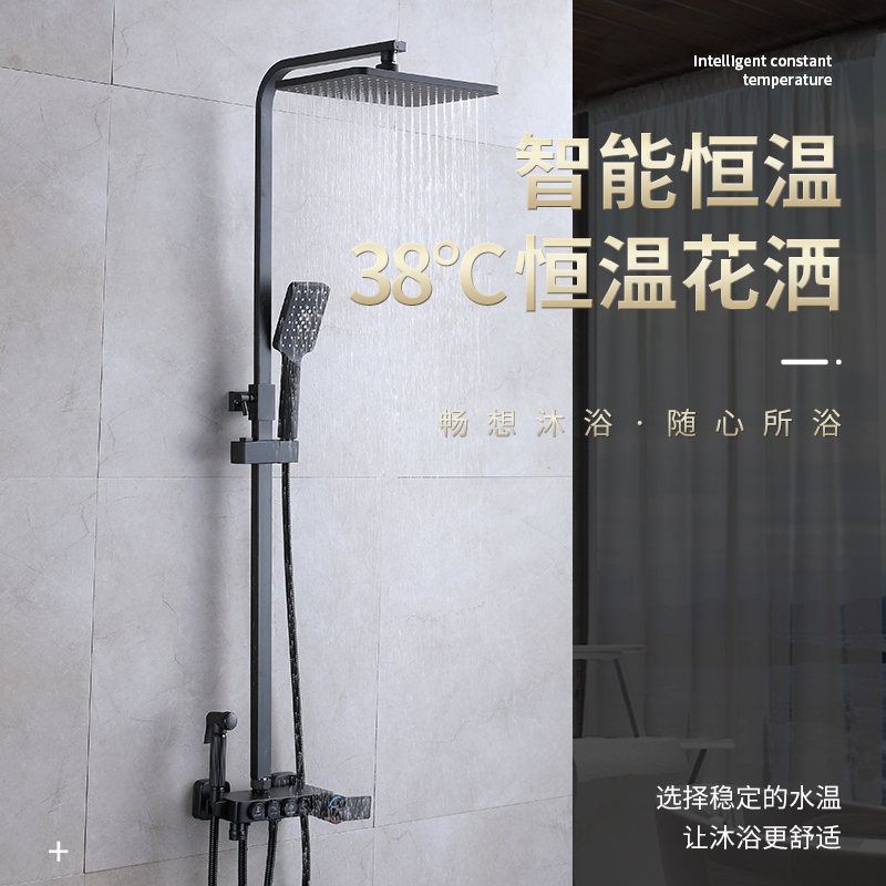 Heat and Sprinkler Set Black Supercharged Nozzle Shower with rain all-copper bath cold and hot faucet