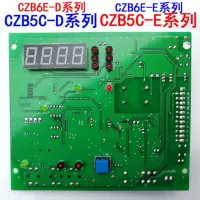 Световая панель, панель управления, серия 3, 24v, 36v, 48v, 60v, 72v, 80v, схема