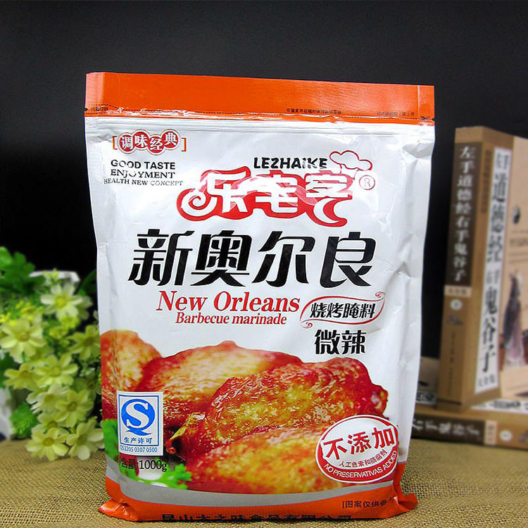 House Guest New Orleans Grilled Chicken Wings Pickle Slightly Spicy Roast Fried Fried Chicken Leg Barbecue Seasonings 1000g