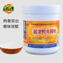 Thick Duck Meat Fragrant Duck Meat Fresh Fragrant Duck Broiled Duck Blood Vermicelli Soup 500g