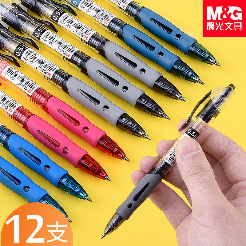 Morning light by moving medium pen 0 5mm black student with exam water-based pen refill blue black doctor nurse prescription pen water-based carbon signature pen red pen GP1008 by pressing pen custom logo