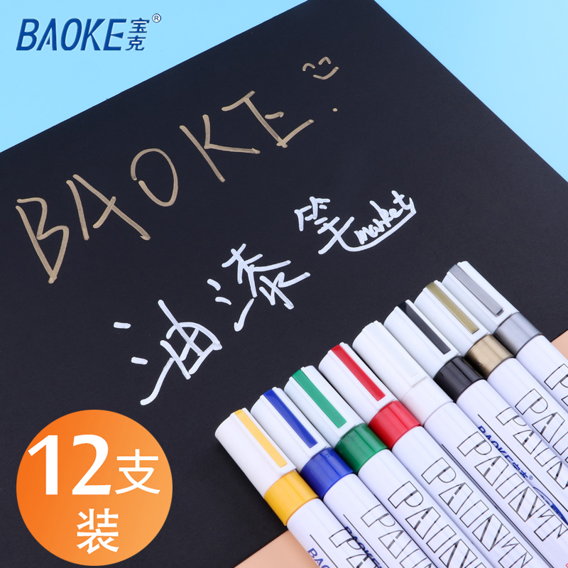 12 Pink paint pen tonic lacquered pen puck MP510 white note pen tyre pen gold signature pen Oily Pen Album Graffiti Hand Painted Clothes Shoes High Light Painting Pen Mix Message-Taoba