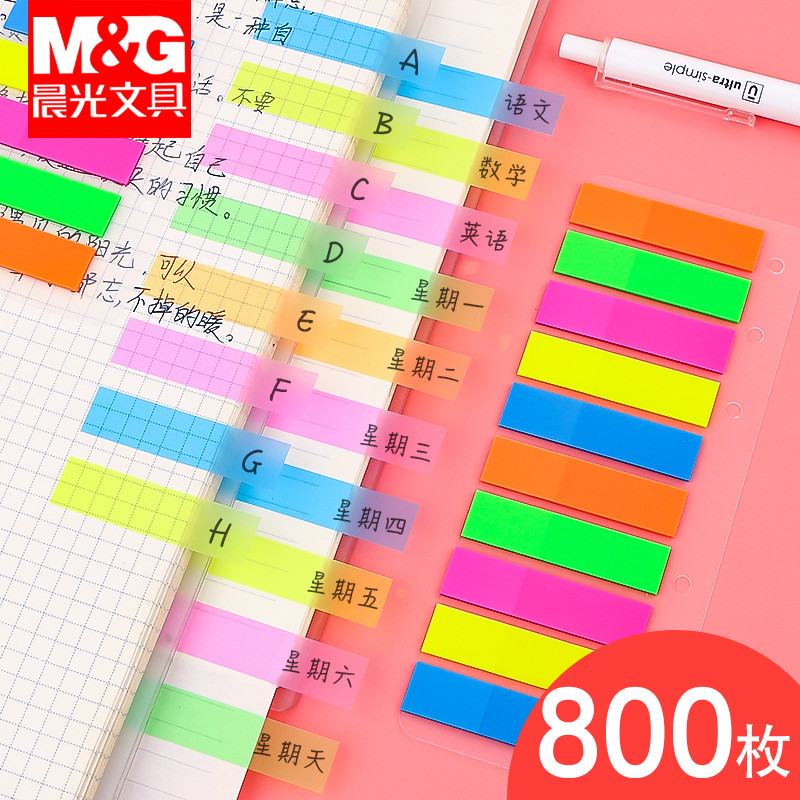 M&G YS-22 Convenient Labeling Index Sticker Fluorescent Self-adhesive Post-it Paper Color Classifying Post-it Writable Instructions Label Post-it Key Label Paging Post-it Student Bookmark