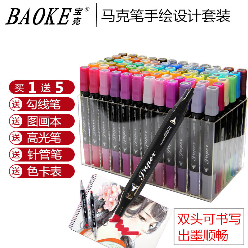 Puck Mike pen student 120 color suit touch oil fine art painting poster pen double head design hand drawing cartoon suit ink painted painting clothing fine art supplies pen wholesale