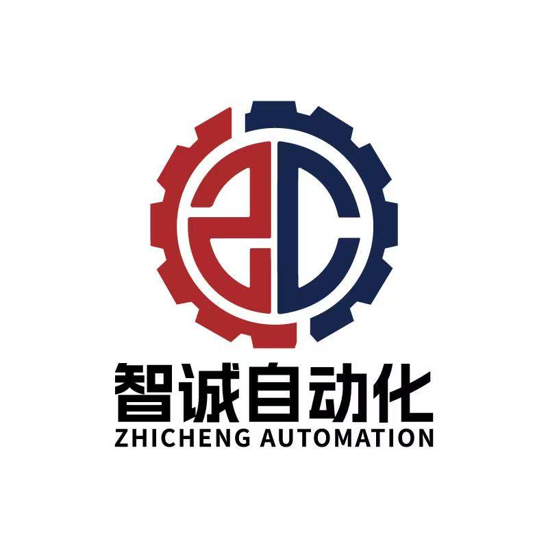 兴化市智诚自动化设备